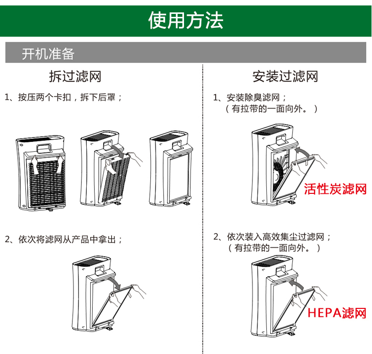 新颐空气净化器小白 (40).jpg