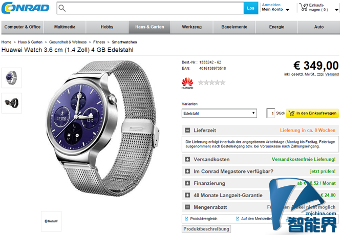 华为智能手表在多个商城售卖，价格约 349 欧元