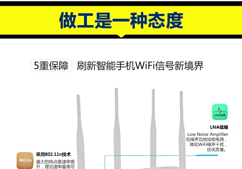 西默路由器W18M智能界www.znjchina.com详情17.jpg