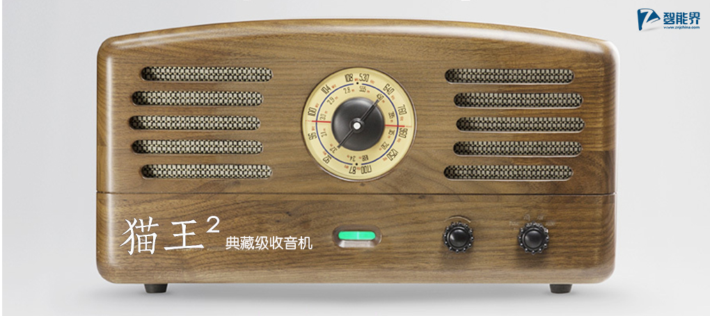 挪威成为世界上首个完全移除FM收音机的国家