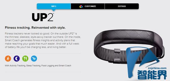 Jawbone推出UP24代替品 99美元的UP2