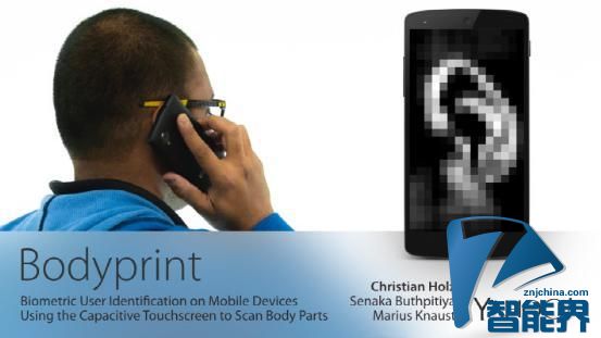 把手机屏变成身体扫描仪 识别准确率达99.98%