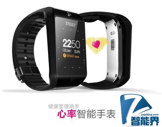 信利eTimer 2心率智能手表上市啦！！