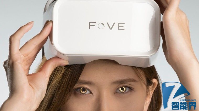 FOVE：虚拟现实的下一步