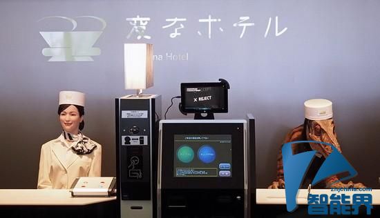 看看日本的机器人酒店：人类服务员下岗了