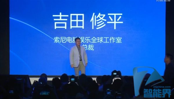 索尼PS4虚拟现实眼镜中国首秀！