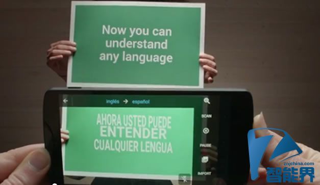 出国不用愁 谷歌实时视觉翻译新添加20种语言
