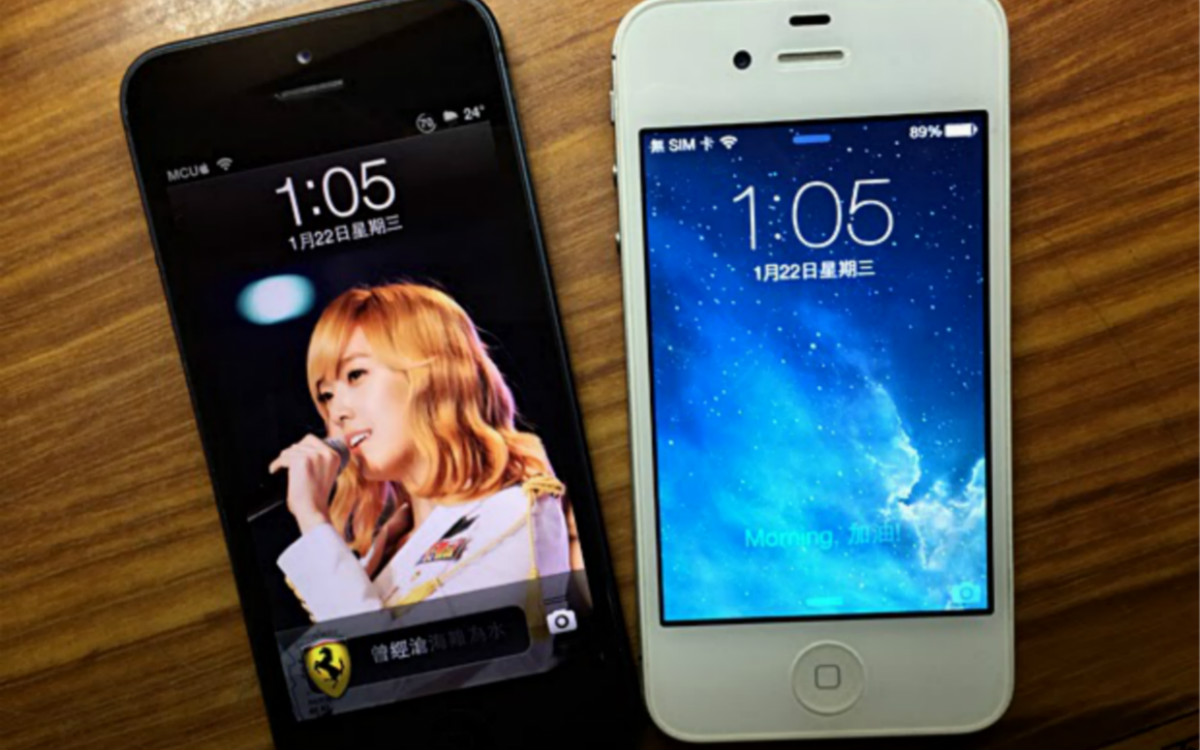 iPhone 专利被判无效-滑动解锁