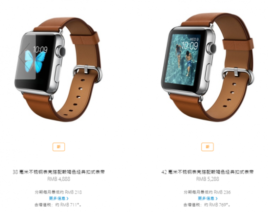 Apple Watch抢了瑞士钟表业生意？