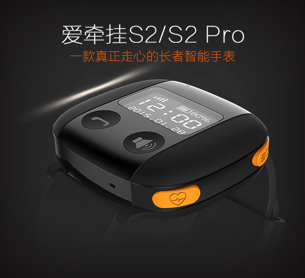 S2-PRO版下半部分手机端_04.jpg