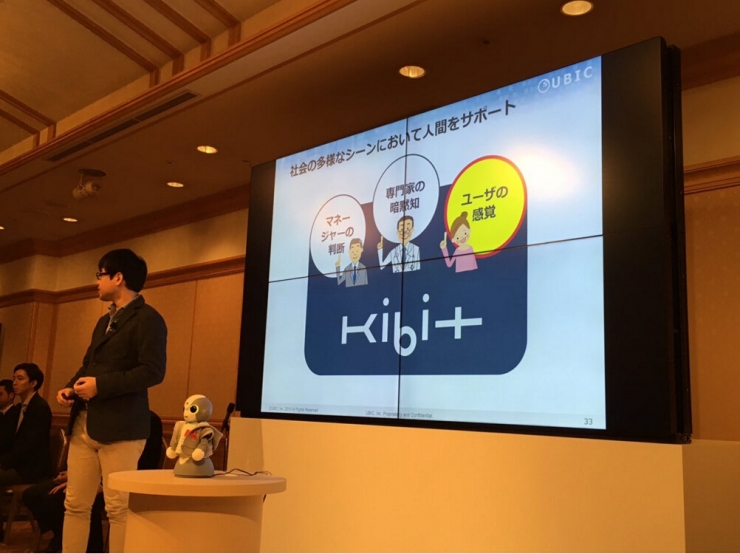 日本又出了一款服务机器人，还没开口就被它萌住了