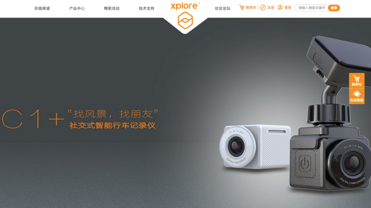 视频 UGC 时代，“享拍” 希望通过行车记录仪等视频硬件收集用户视频，未来希望涉入视频大数据挖掘