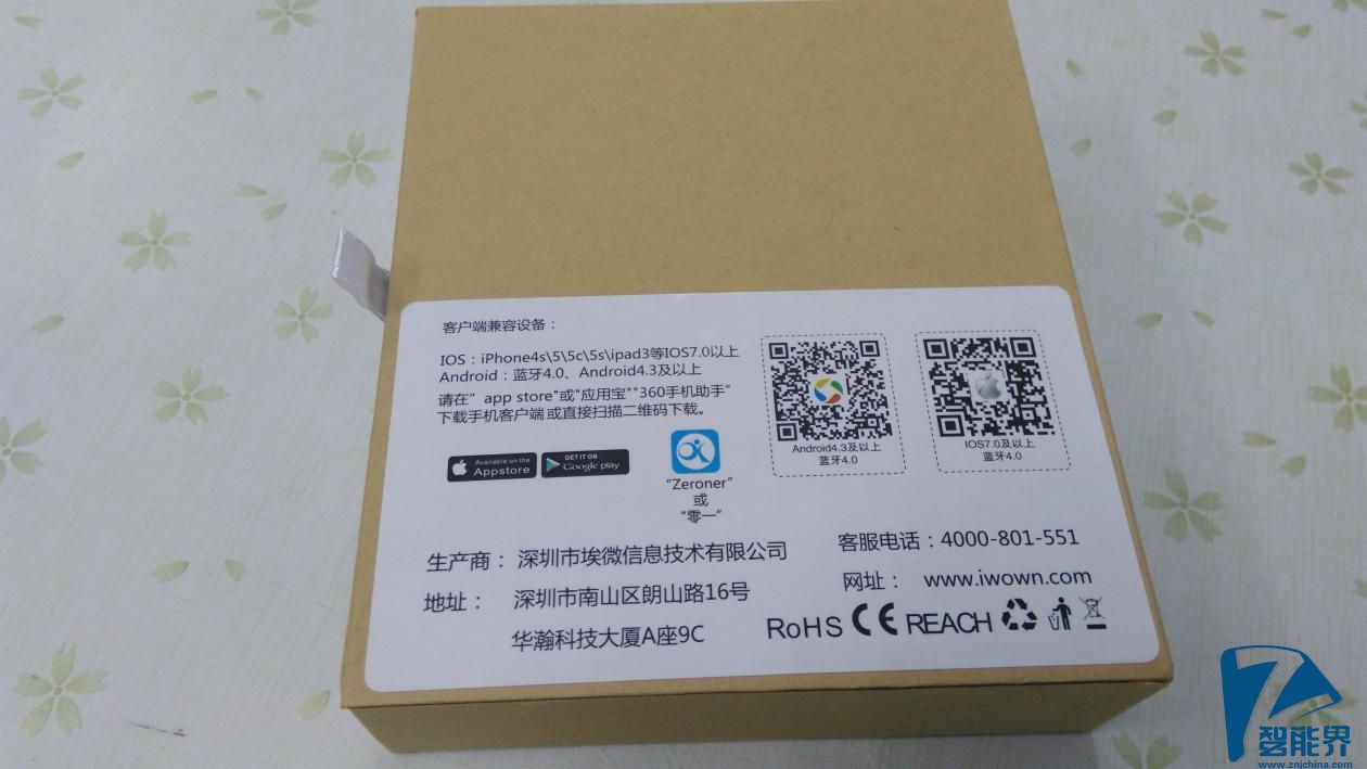包装盒背面印有二维码和厂家相关信息,不同型号的手机都可以通过扫面