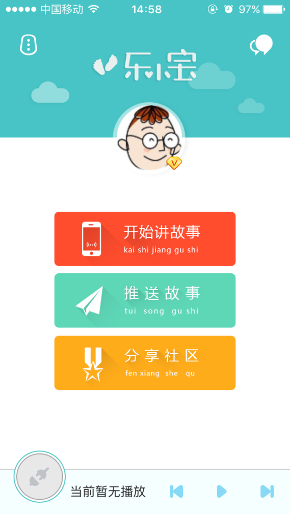 图片6.png