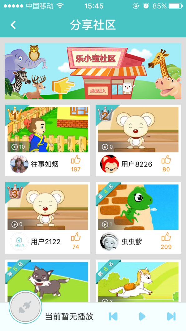 图片8.png