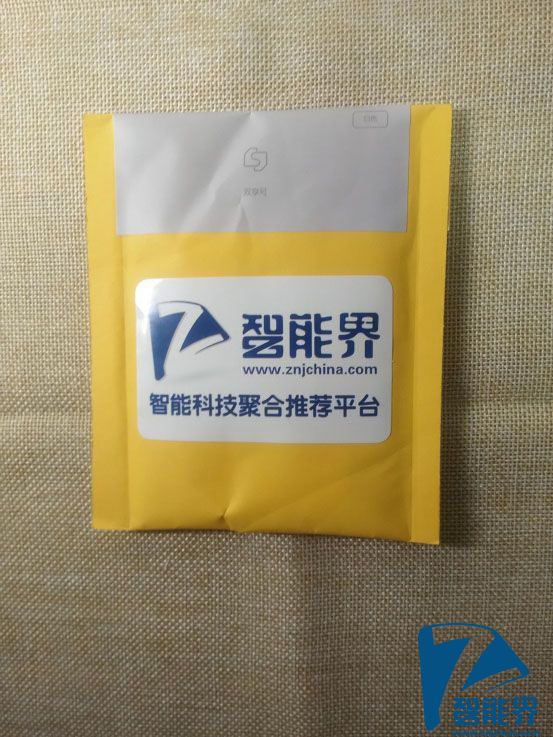 小身材，大作用—双享号简评