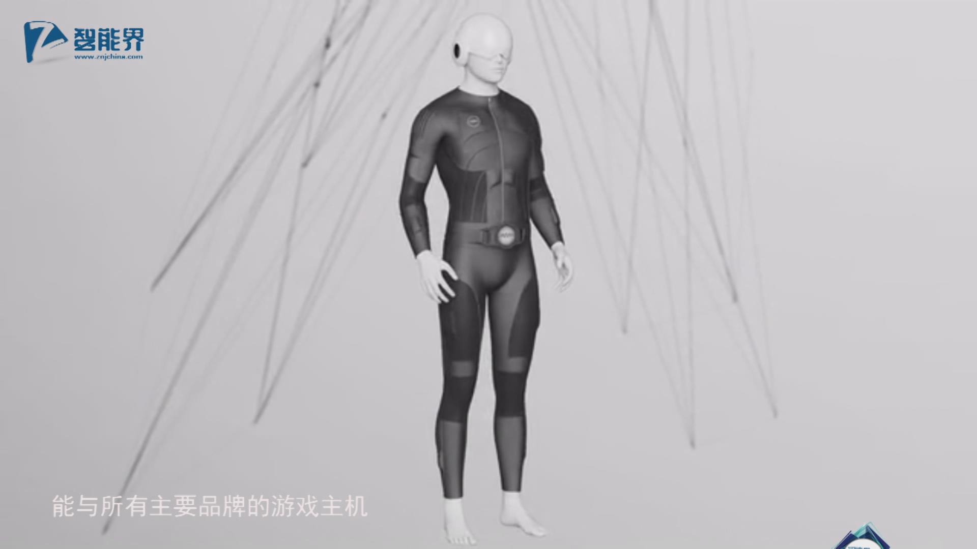 【智能界大百科】Teslasuit智能服装让你感受更真实的vr世界