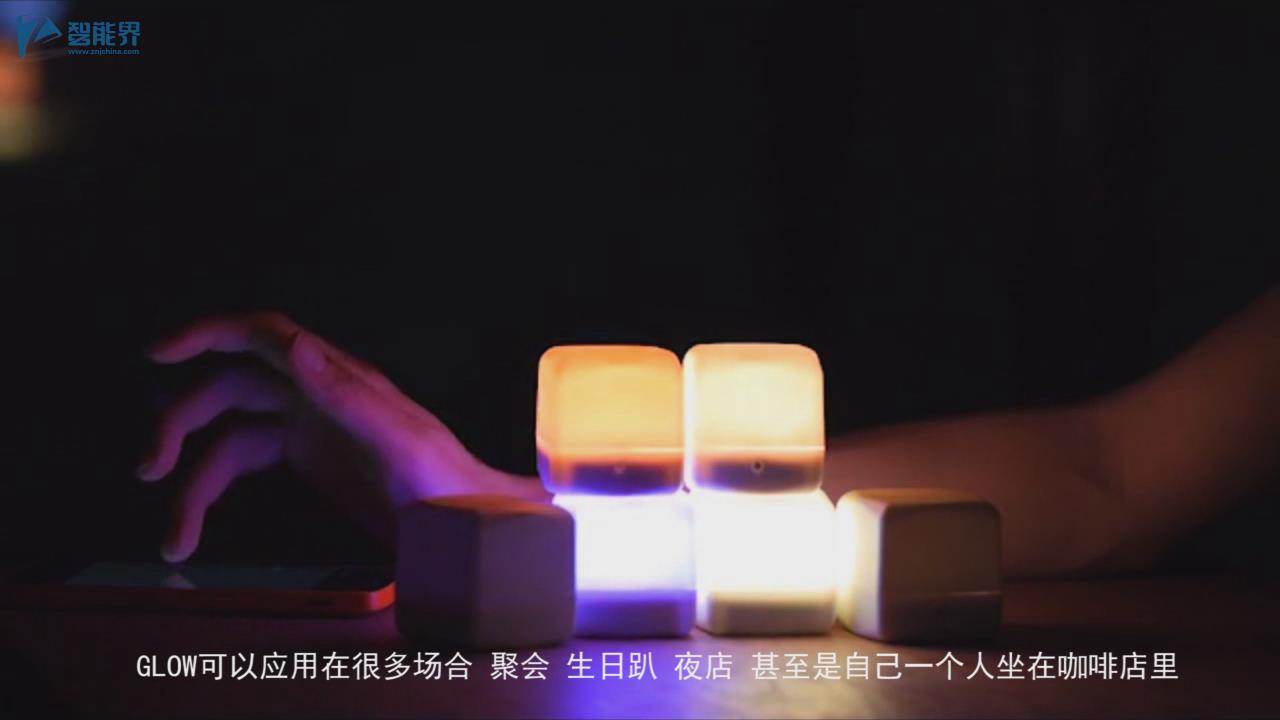 【智能界大百科】Glow与人互动的智能多彩发光立方灯