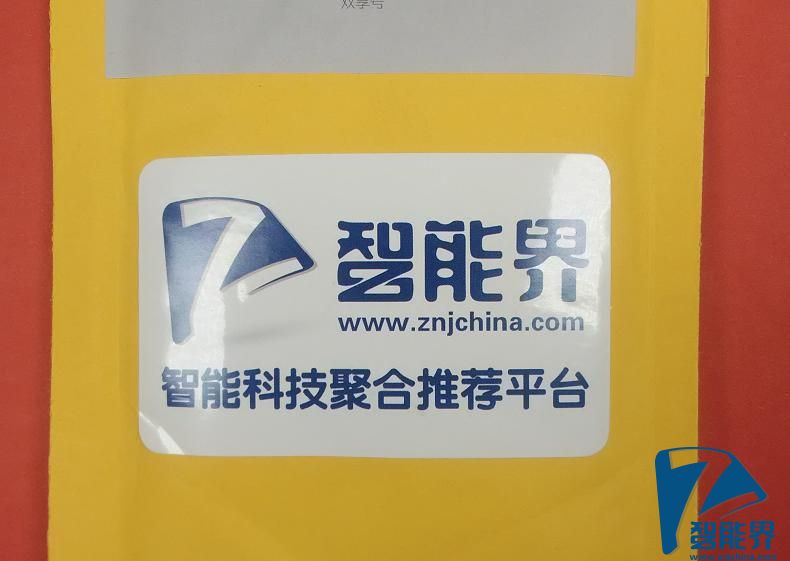 手机的贴心助手---双享号体验报告