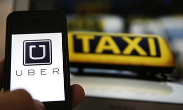  Uber用户中枪！可能成为黑客的“提款机”