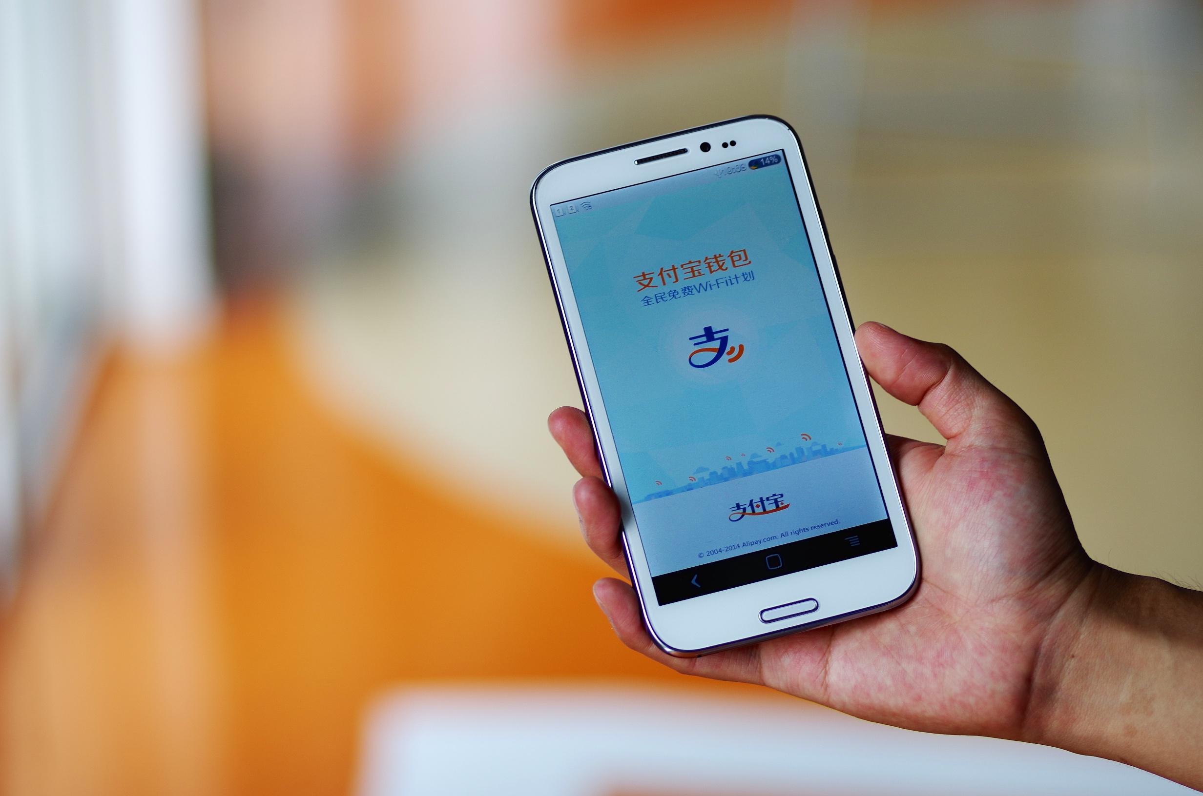 换手机前支付宝要关掉旧机授权？谣言！