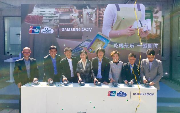 三星智付正式上线：借兼容磁条卡对抗苹果