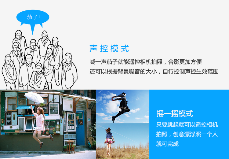 宣传_03.png