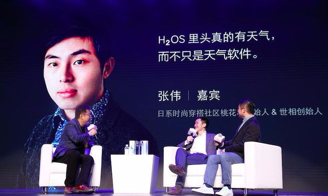 可能是火焰也可能是海水 我看氢氧OS的结合