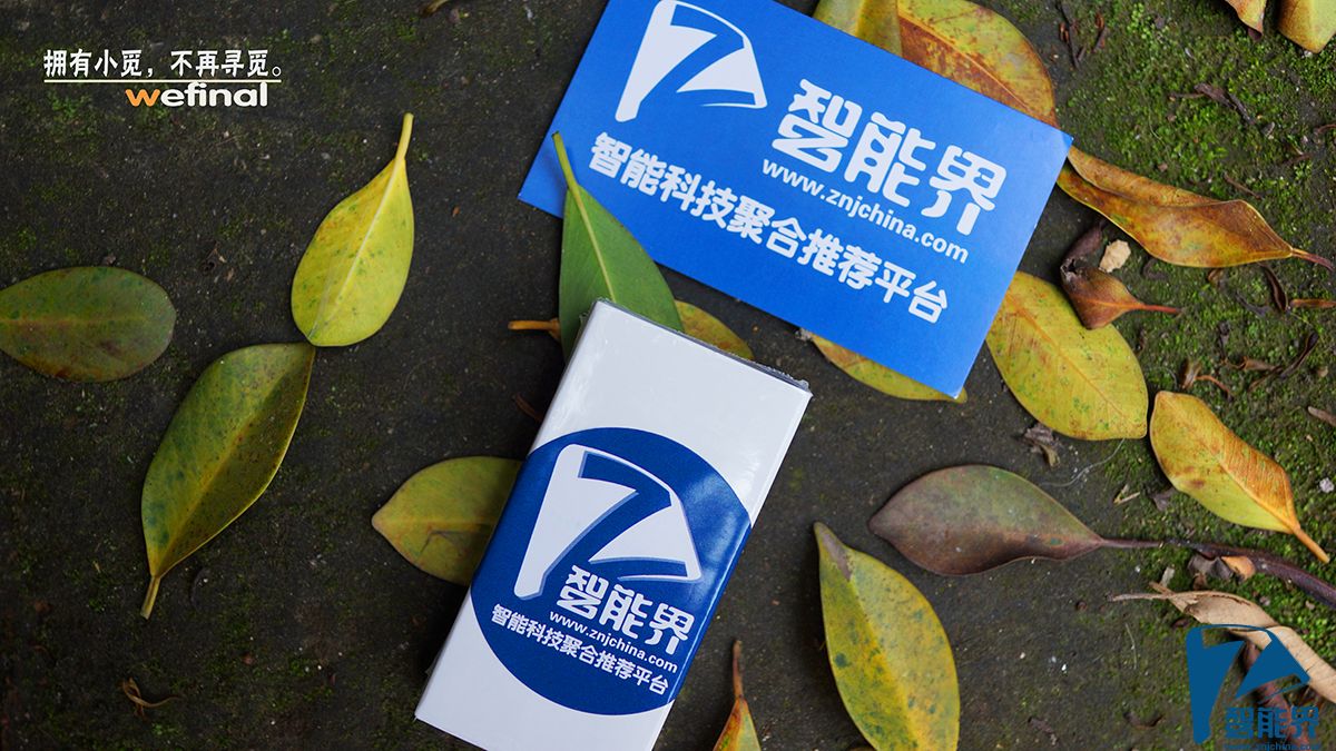 “拥有小觅 不再寻觅” MYNT小觅智能防丢器体验