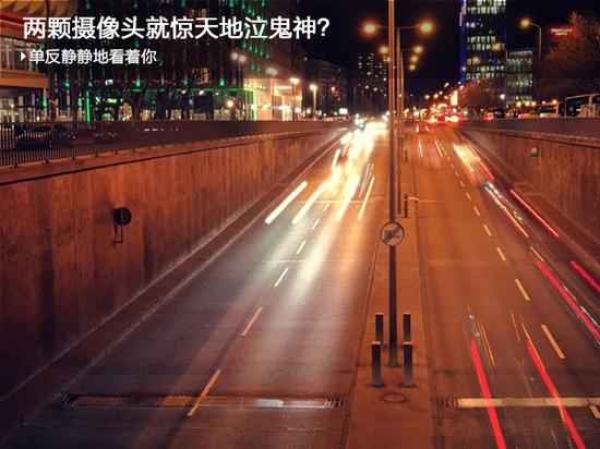 两颗摄像头的传说：手机超越单反成为可能？