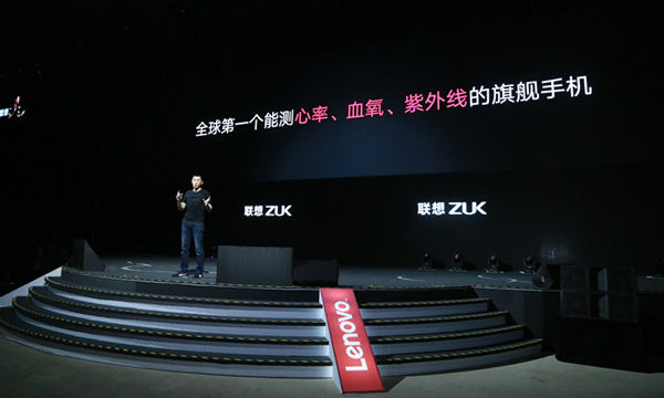 联想ZUK新品功能叼爆 手机行业急需供给侧改革