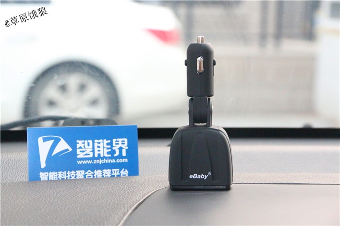 汽车的电压管家-eBaby USB智能充电器
