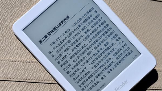 从多维度比较 千元级电子书阅读器如何选
