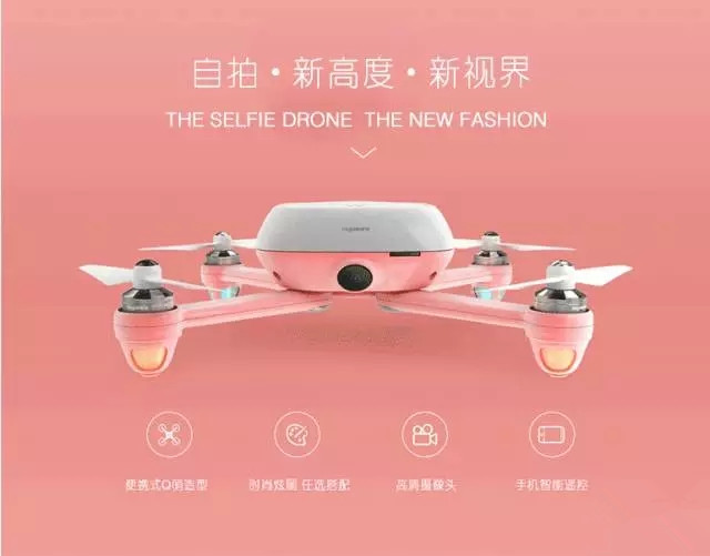 1467860718654298.jpg 无人机2.webp_副本.jpg