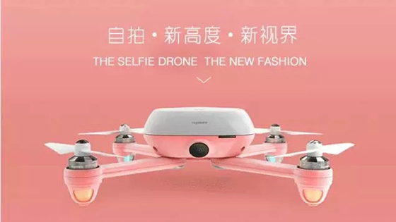 专访基石信息CEO原丁：打破无人机“高大上”的局面，让普通人玩得起