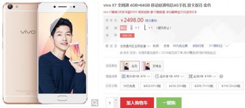 “跑分”手机已过时，“双高”手机成新方向