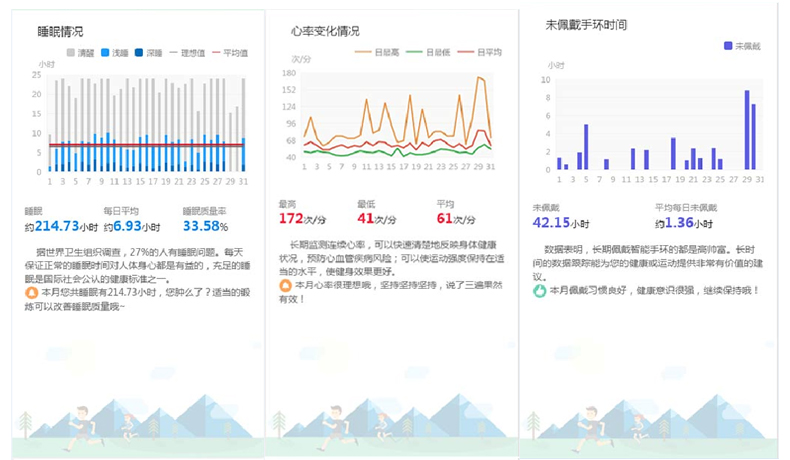 月报第二幅.jpg