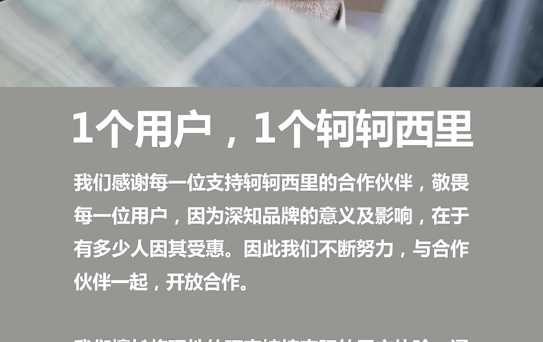 云境产品详情_42.png