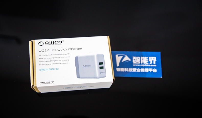 ORICO双口QC2.0智能充电器—让你心急也能吃热豆腐的智能充电器