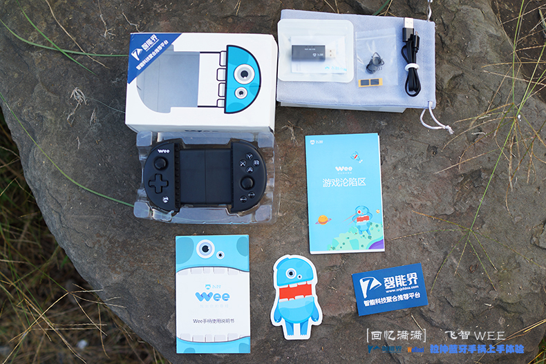 【满满的都是回忆，这货值得拥有】飞智WEE拉伸手柄开箱展示