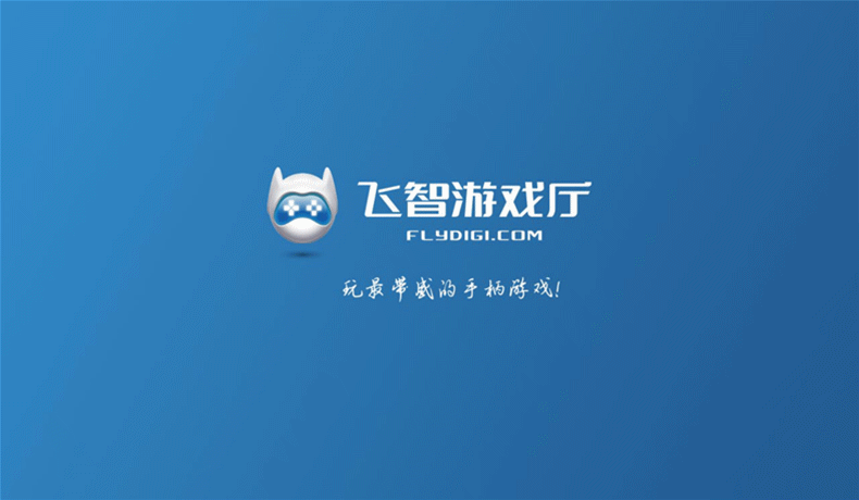 1477883869458546.gif 界面动图1.gif