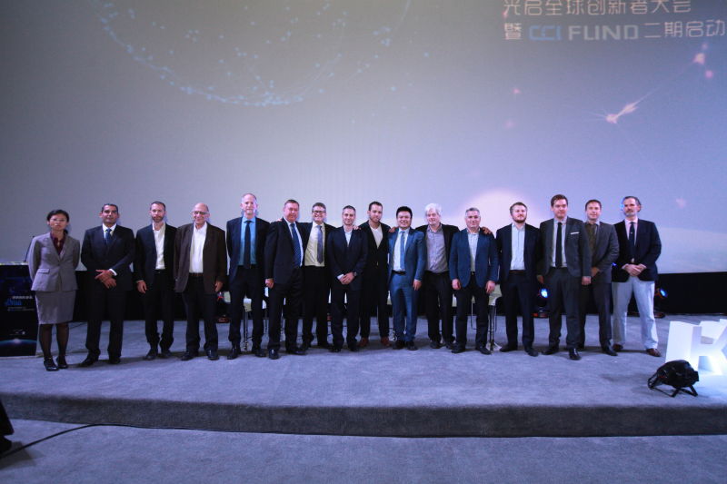 投资未来，光启GCI基金全球招募启动