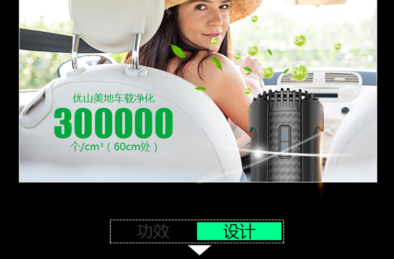 车款众筹 (11).jpg