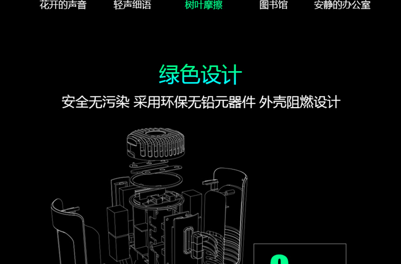 车款众筹 (16).jpg