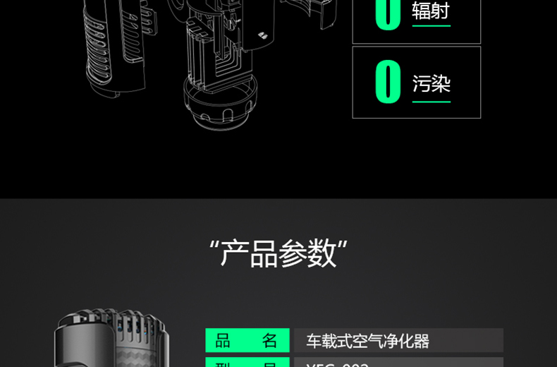 车款众筹 (17).jpg