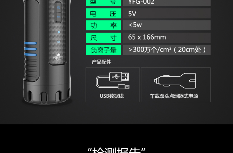 车款众筹 (18).jpg