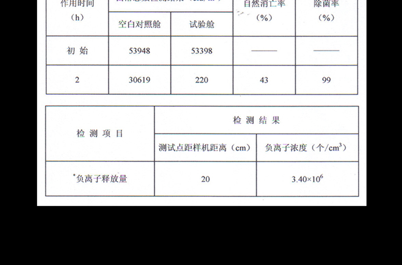 车款众筹 (20).jpg