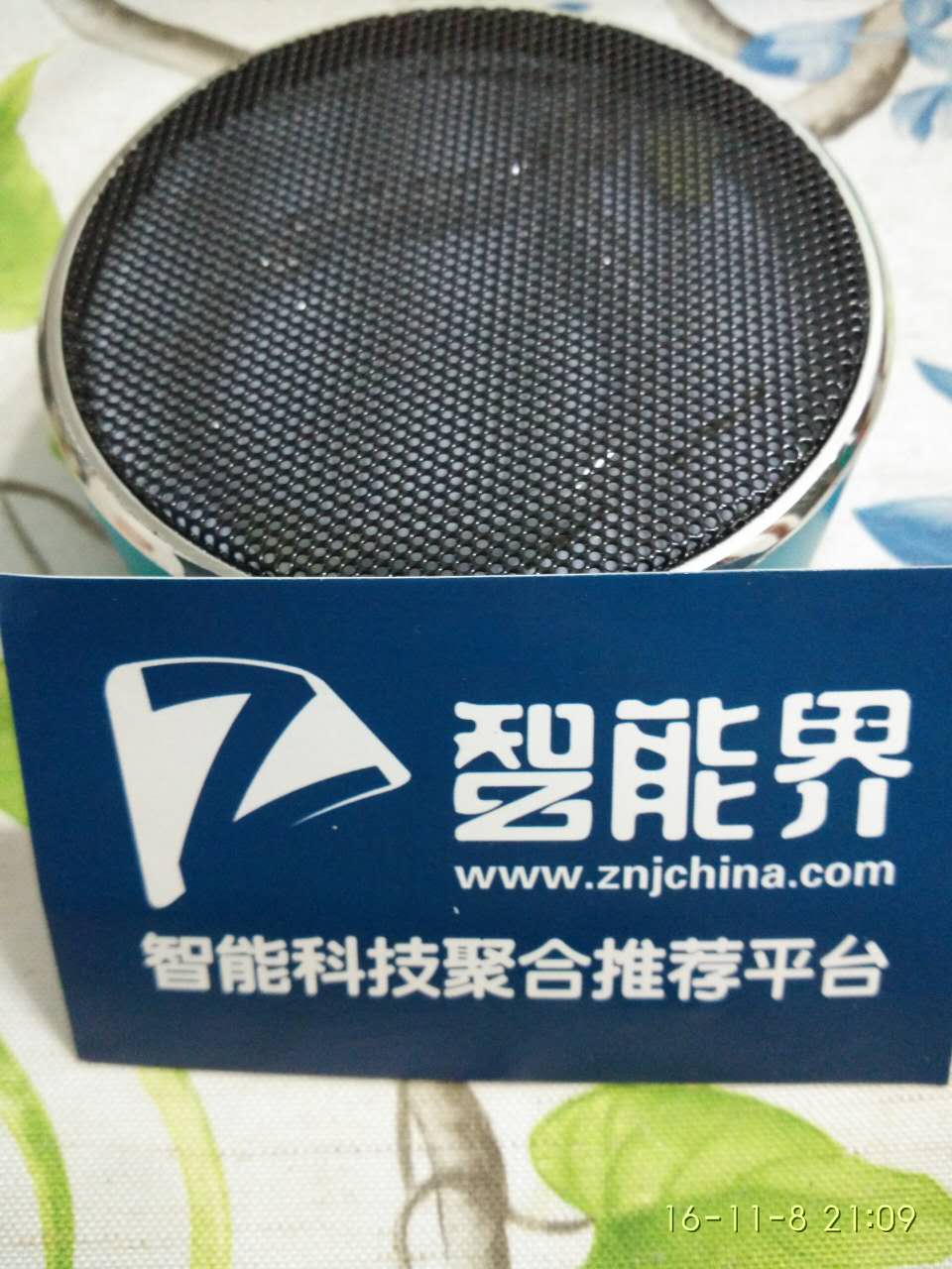 创客家用紫外线杀菌器上手体验