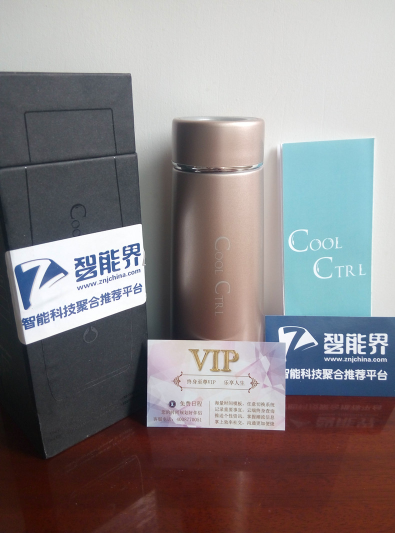 酷控·空调杯简评