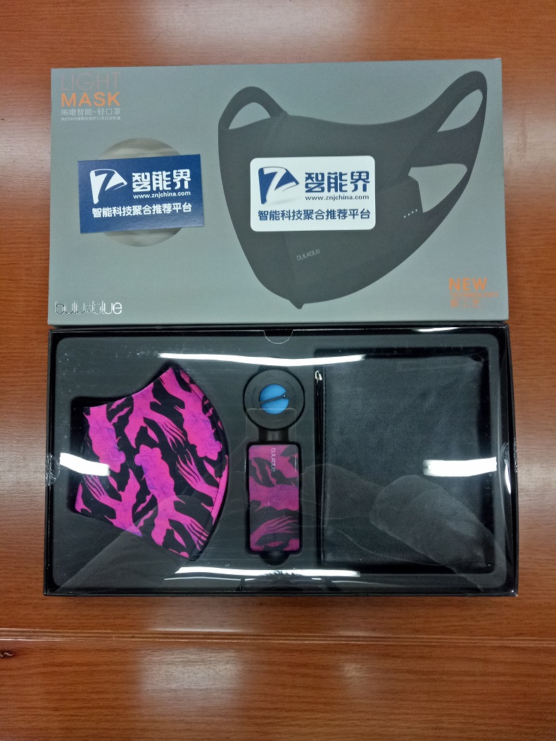 咘噜第二代智能轻口罩视频操作